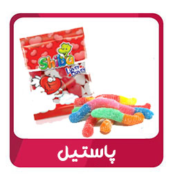 پاستیل